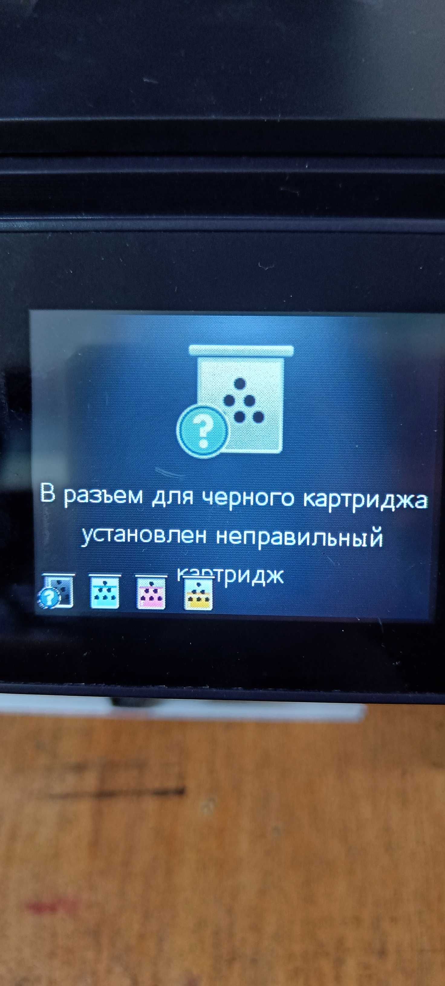 Ремонт и Прошивка принтеров/МФУ!