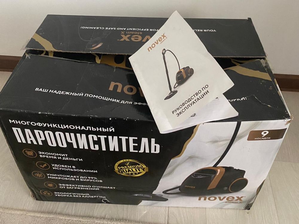 пароочиститель novex