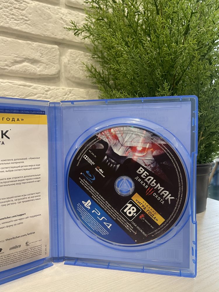 Ведьмак на PlayStation