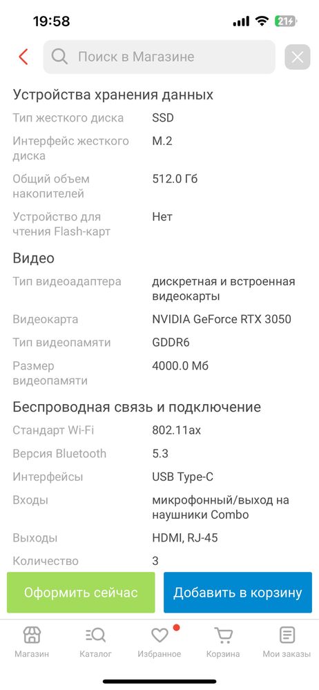 Продам ноутбук TUF Gaming A15. Новый