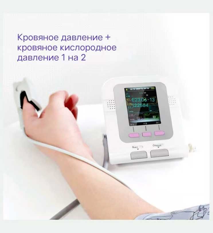 Прибор для измерения кровяного давления для электронного давления