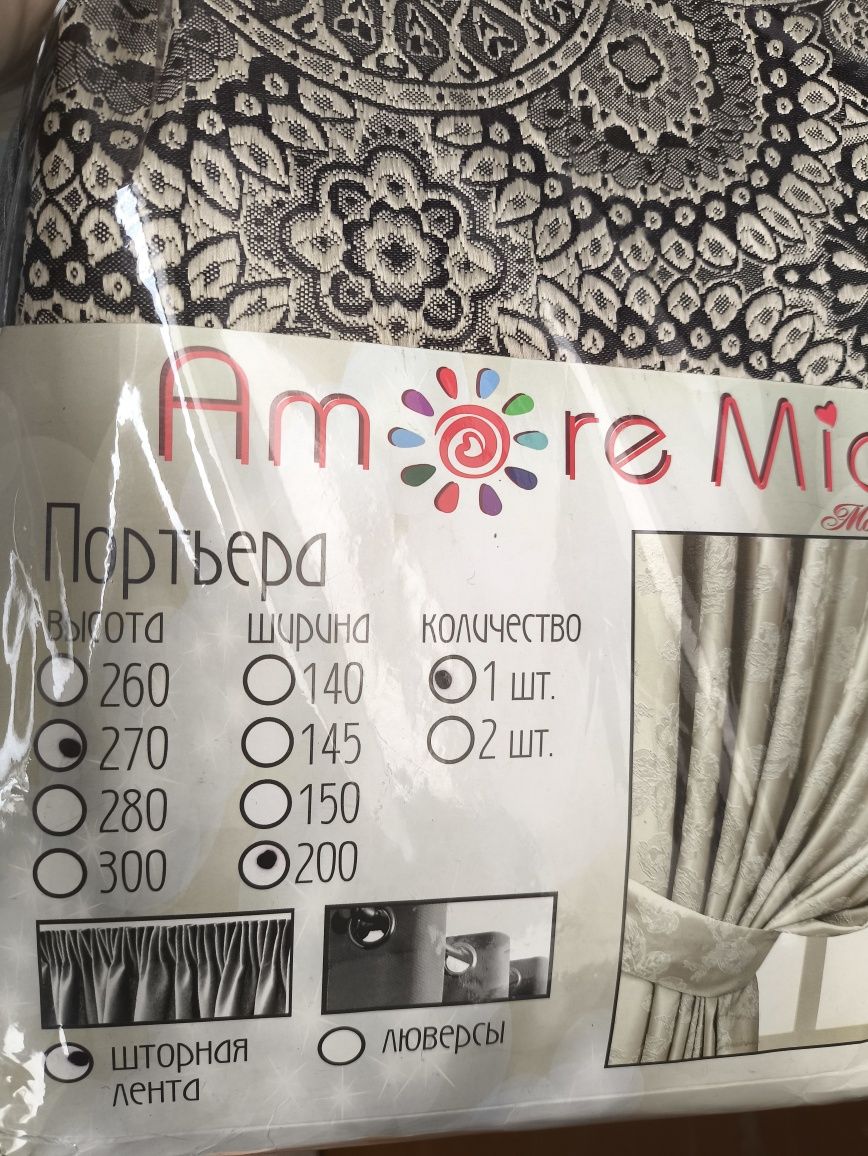 Продам шторы новые в в упаковке 2.7*2.0  комплект 2шт.