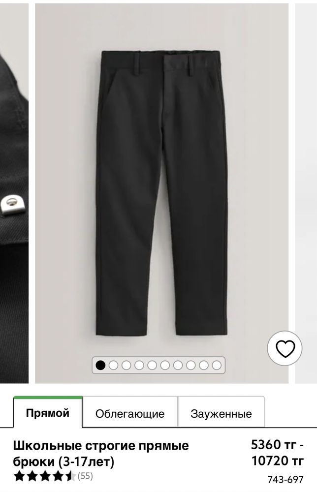 Продам брюки черные, 116 рр.
