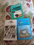 Книги, учебные пособия