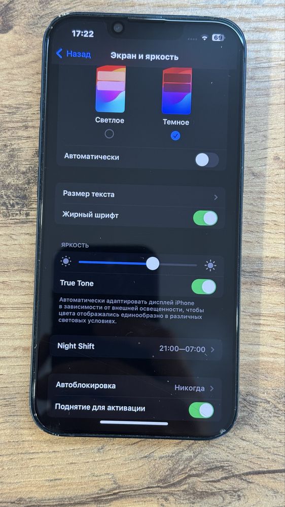 iphone 13 в наличий