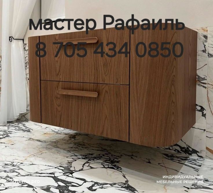 Мебель на заказ !