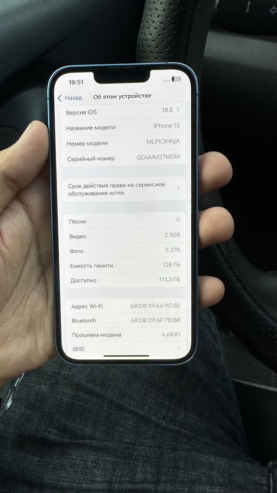 iPhone 13 на 128 гб