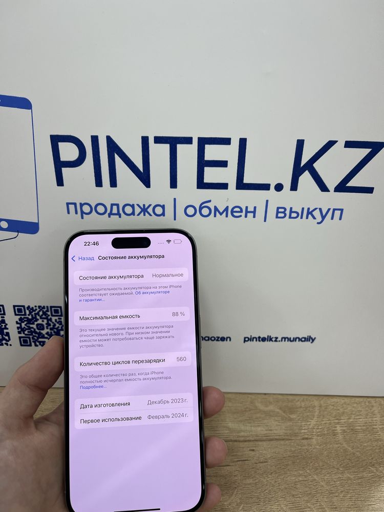 Iphone 15 PRO 256 GB