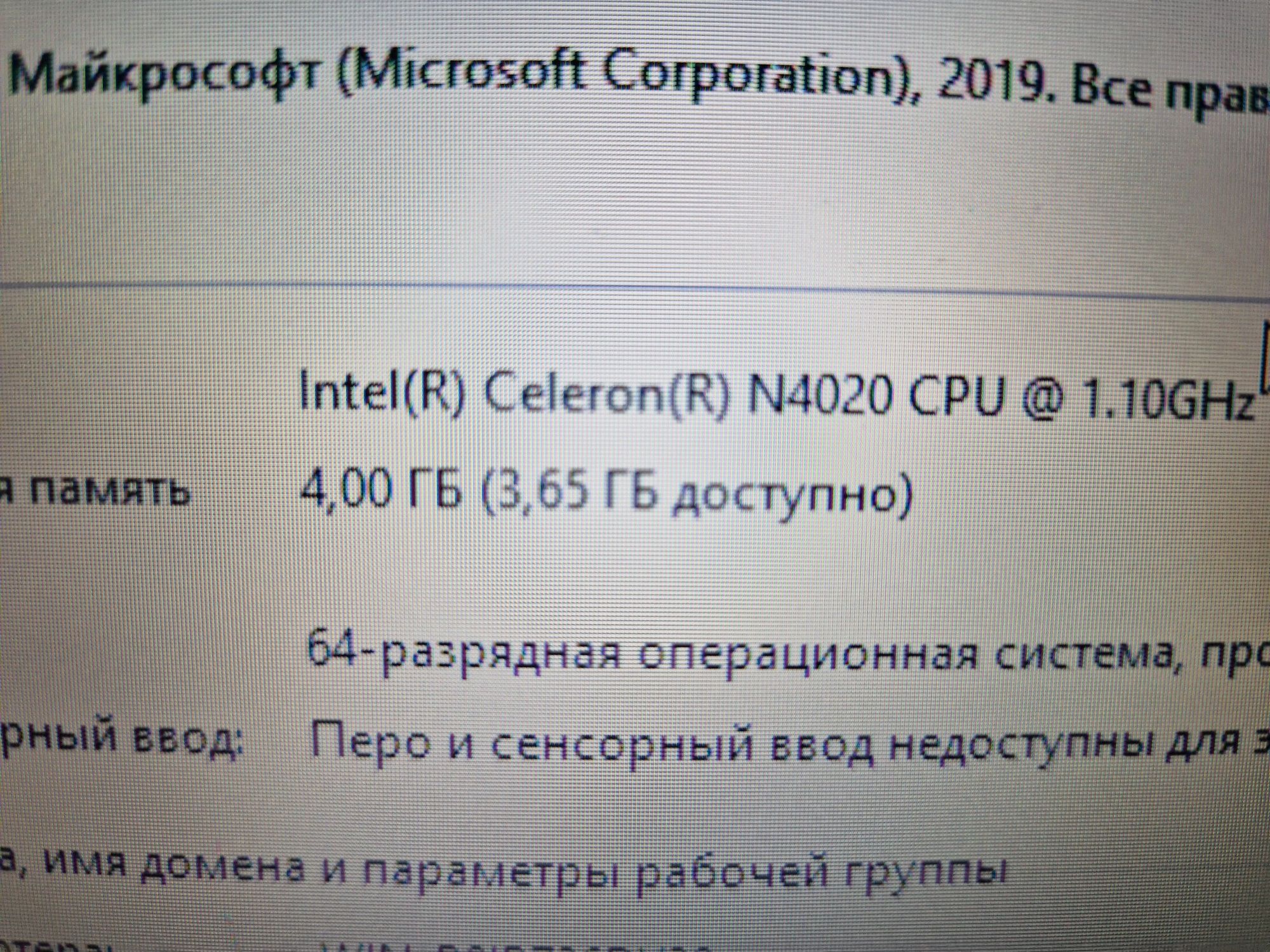Ноут для работы Lenovo Idiapad3 15IGL05
