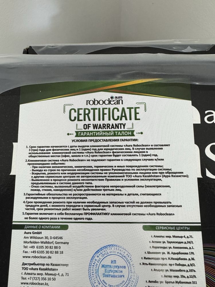 Roboclean pro s plus