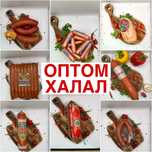 Колбаса, Сосиски, Варенки, ОПТОМ Павлодар Петропавл Кокшетау Костанай