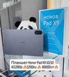Продам Honor Pad X9 с гарантией