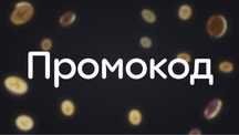 Продамю вирты в игре Блек Раша