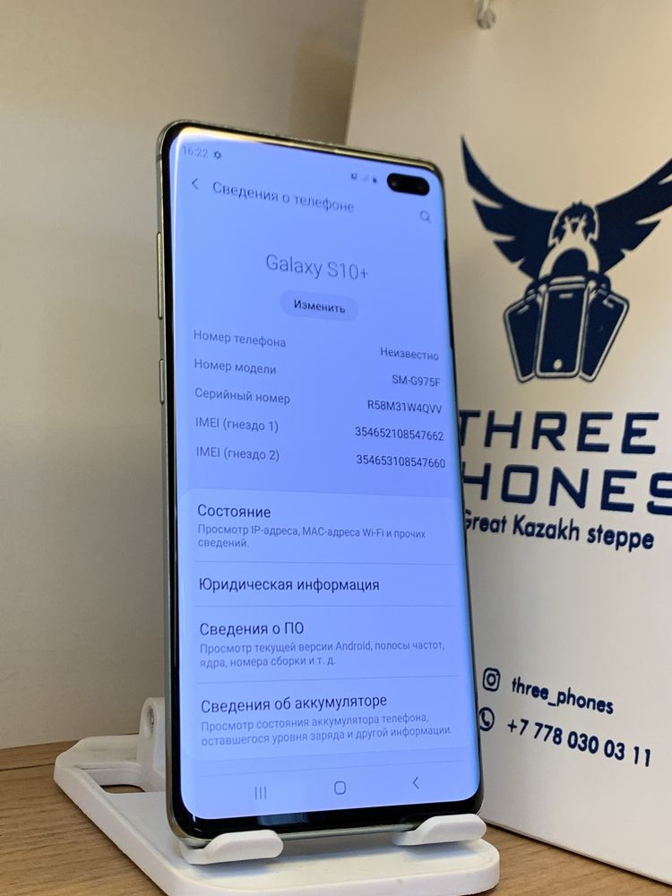 Samsung S10 Plus 128Gb/8Gb С Гарантией! Android 10