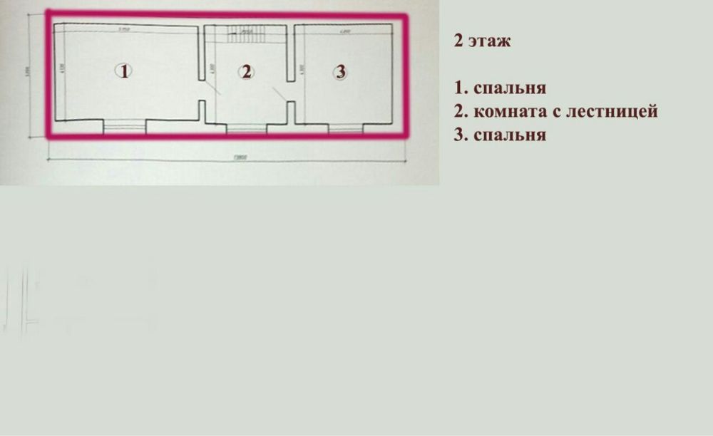 Продажа дома, центр города, два дома на участке