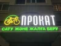 ВЫВЕСКИ,Наружная реклама,световые буквы,световые короба,баннера