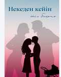 Электронный Книги