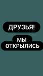Прием архив документов , картона, полиэтилена, пэт бутылки