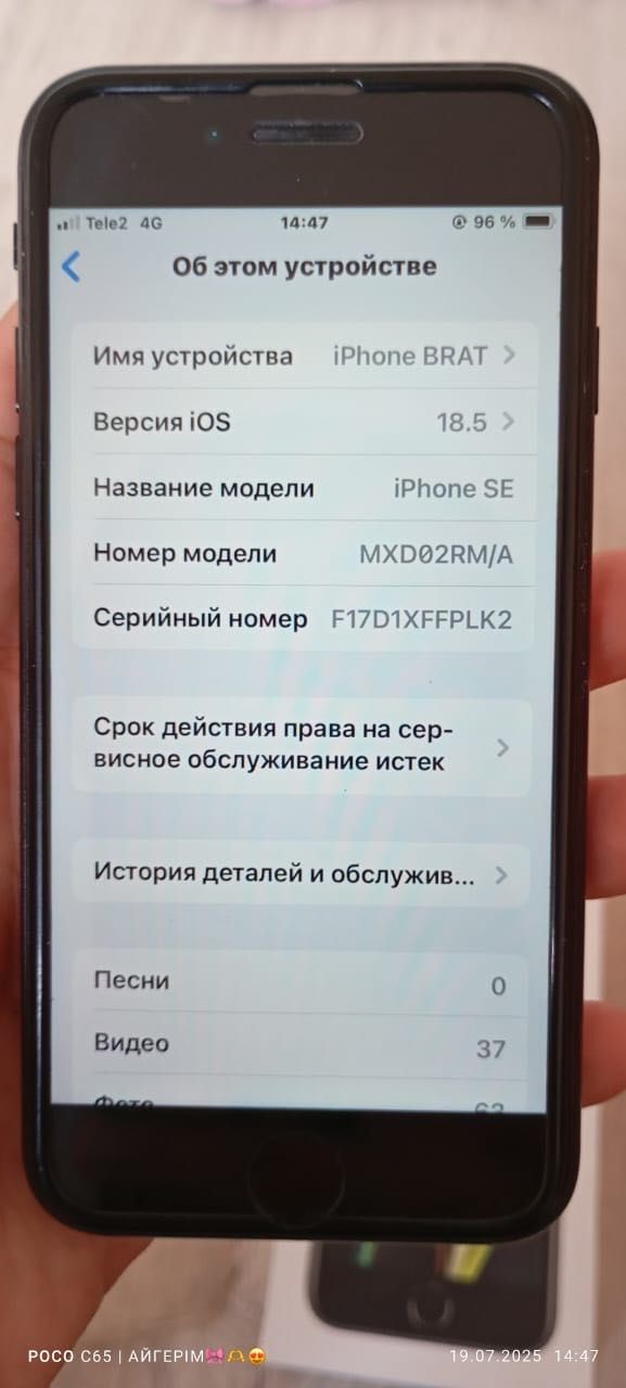 iphone se 2 128gb