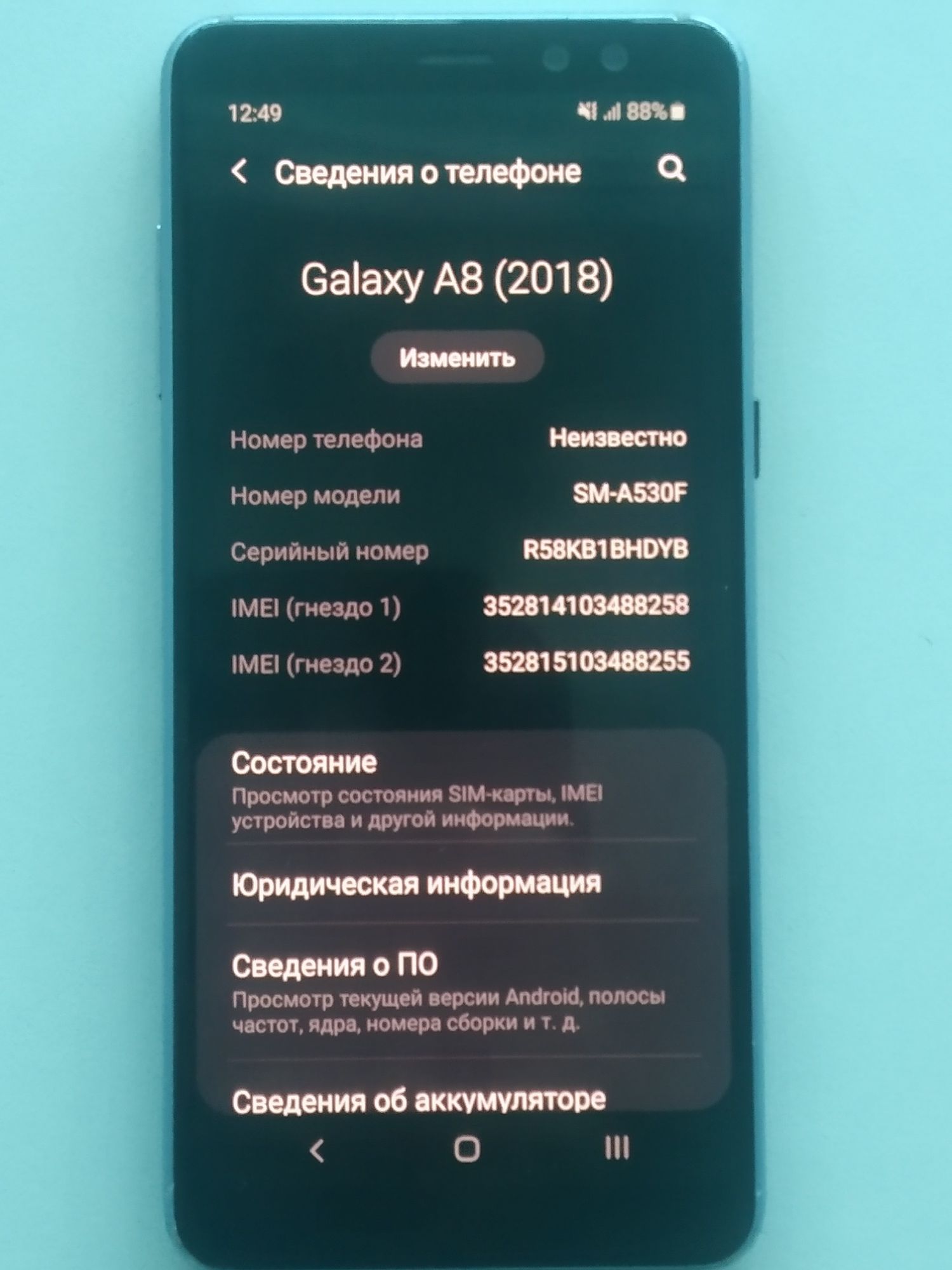 Samsung A8. 4/32. Доставка