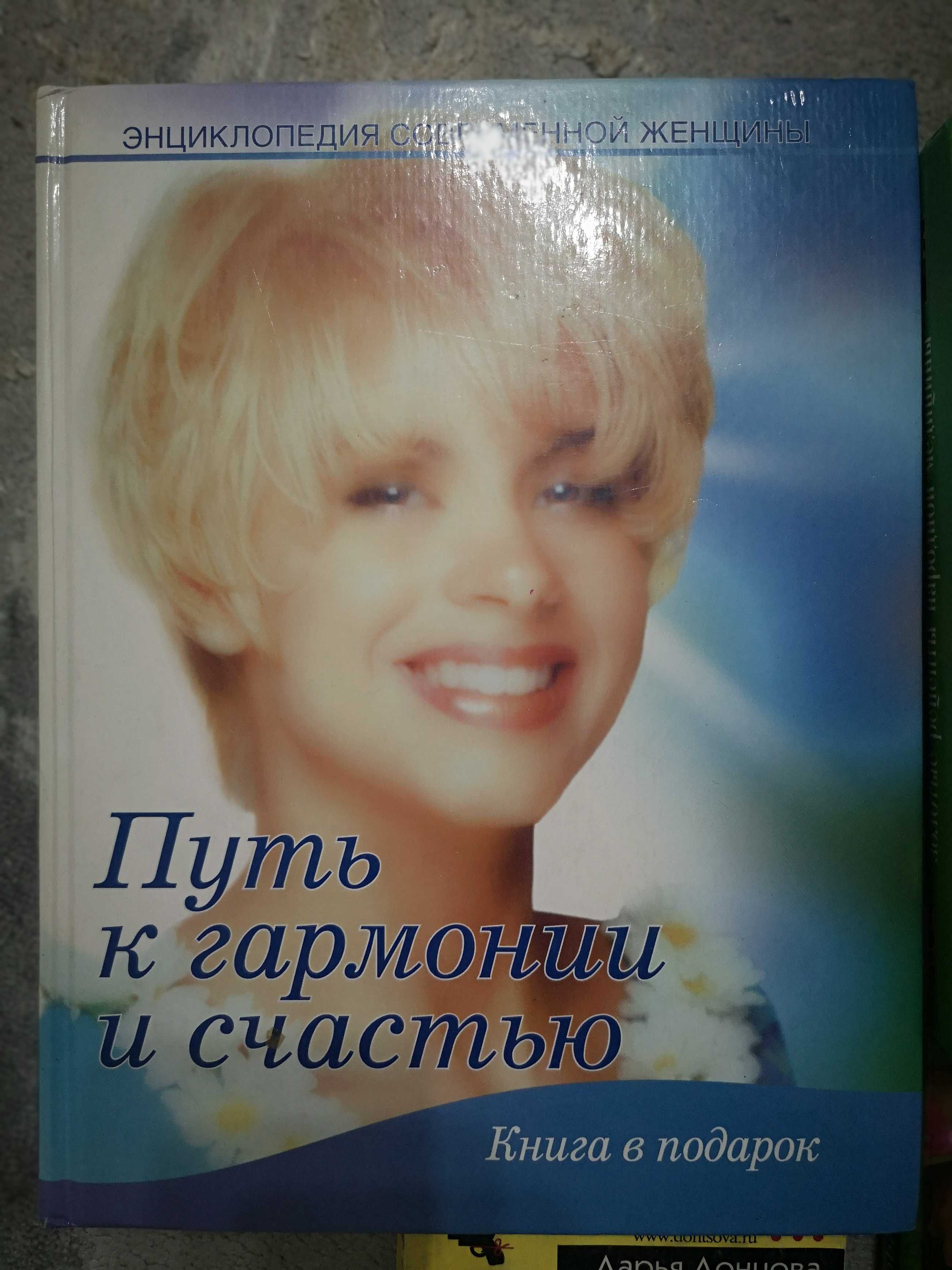 Книги по низкой цене