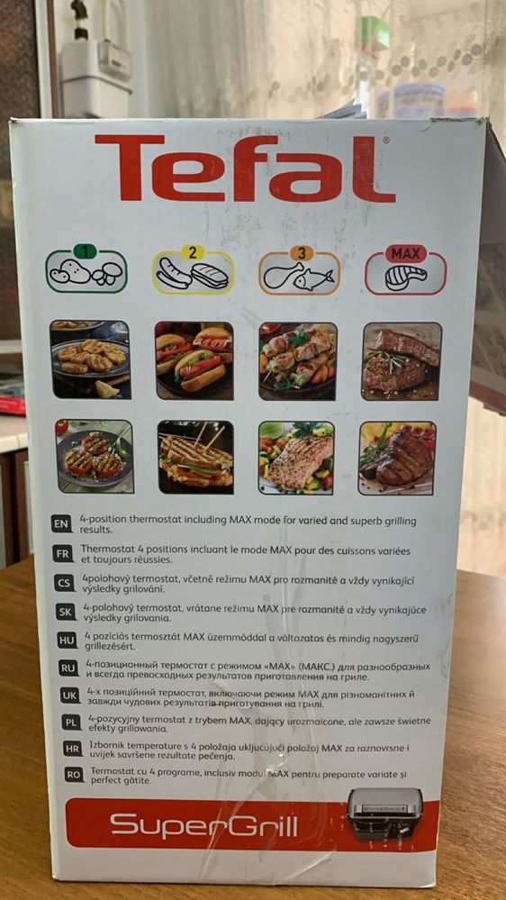 Продам электрогриль Tefal