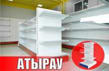 Стеллаж металлический сборный, полка стеллаж, полка металлическая atts