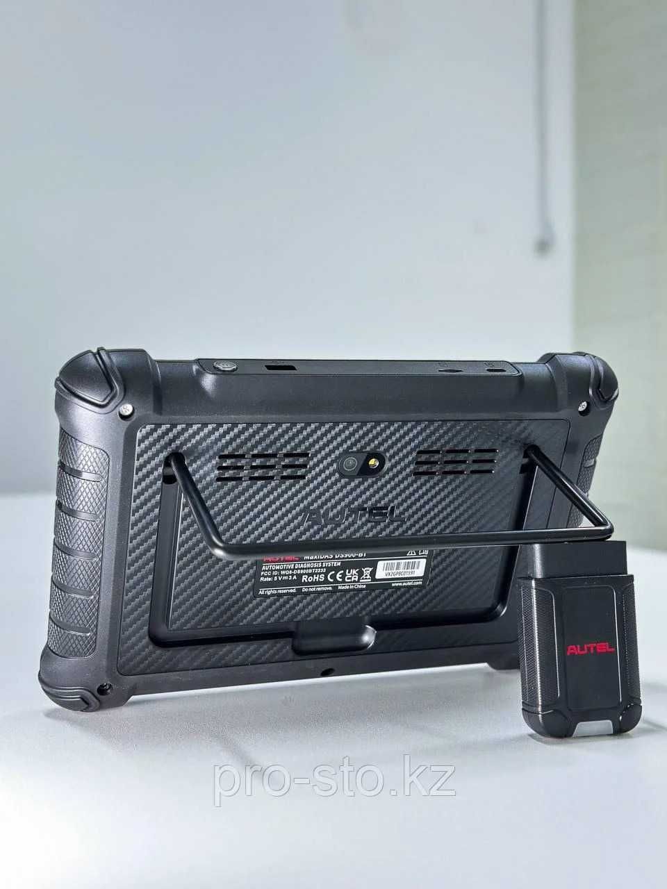 Автосканер Autel MaxiDas DS900BT