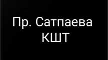 Продаются смежные участки под гаражи на КШТ.