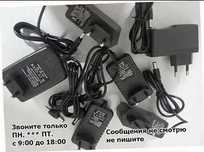 - Зарядка - Блок питания от разной техники есть -