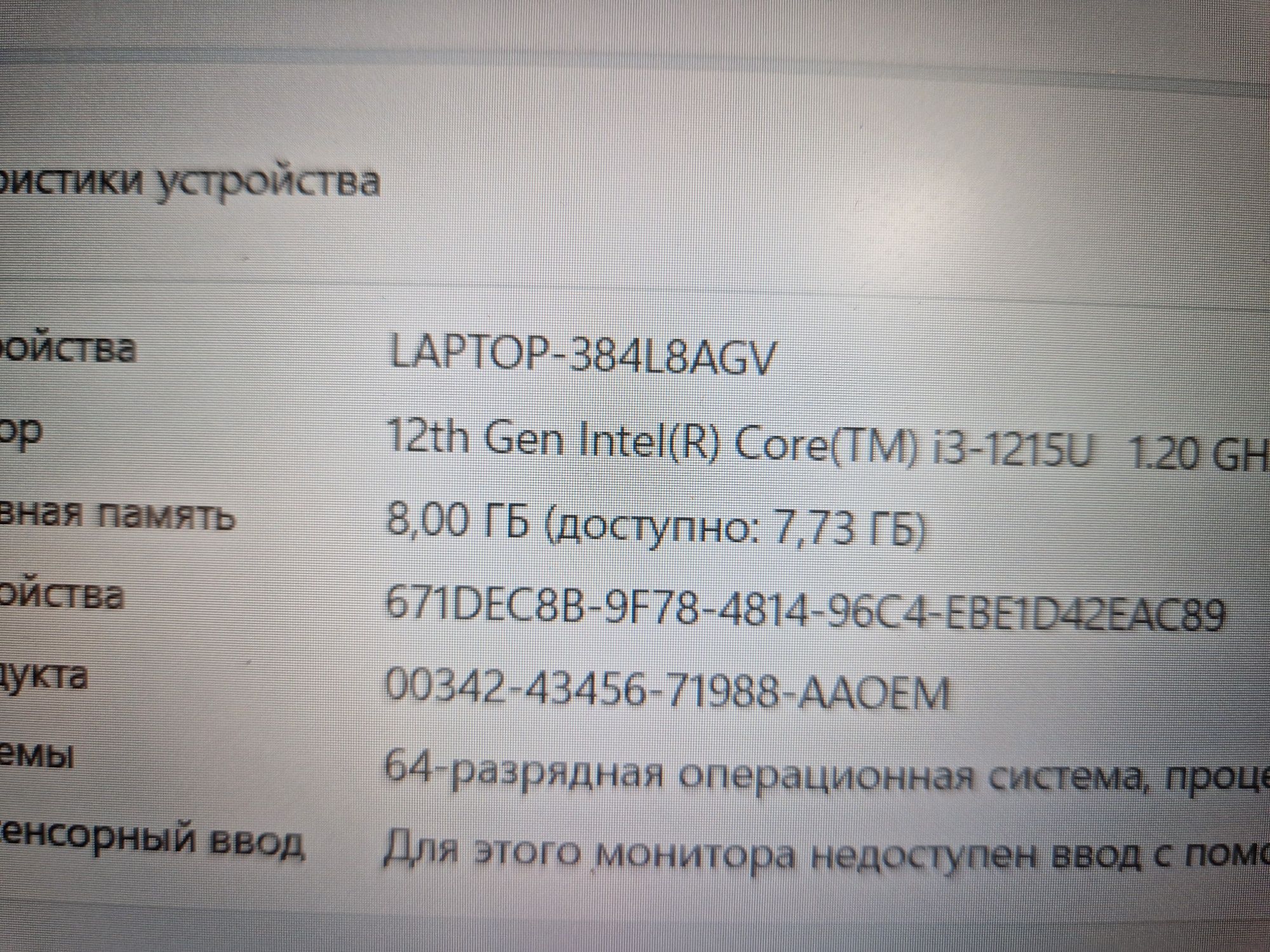 Мощный ультрабук Huawei Mate D16 Экран 16