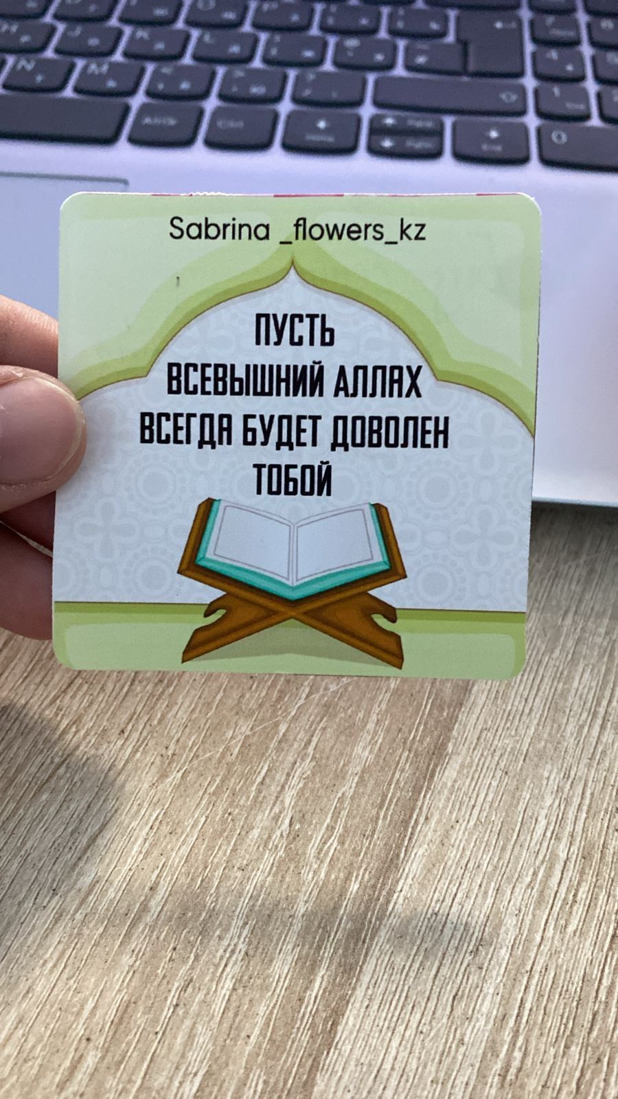 Стройка жасаймыз