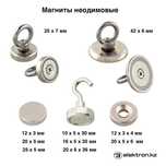 Магнит неодимовый круглый диск, с крючком,поисковый купить в Астане