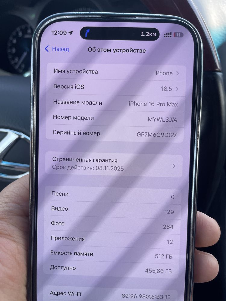 Iphone 16 rpo max 512
