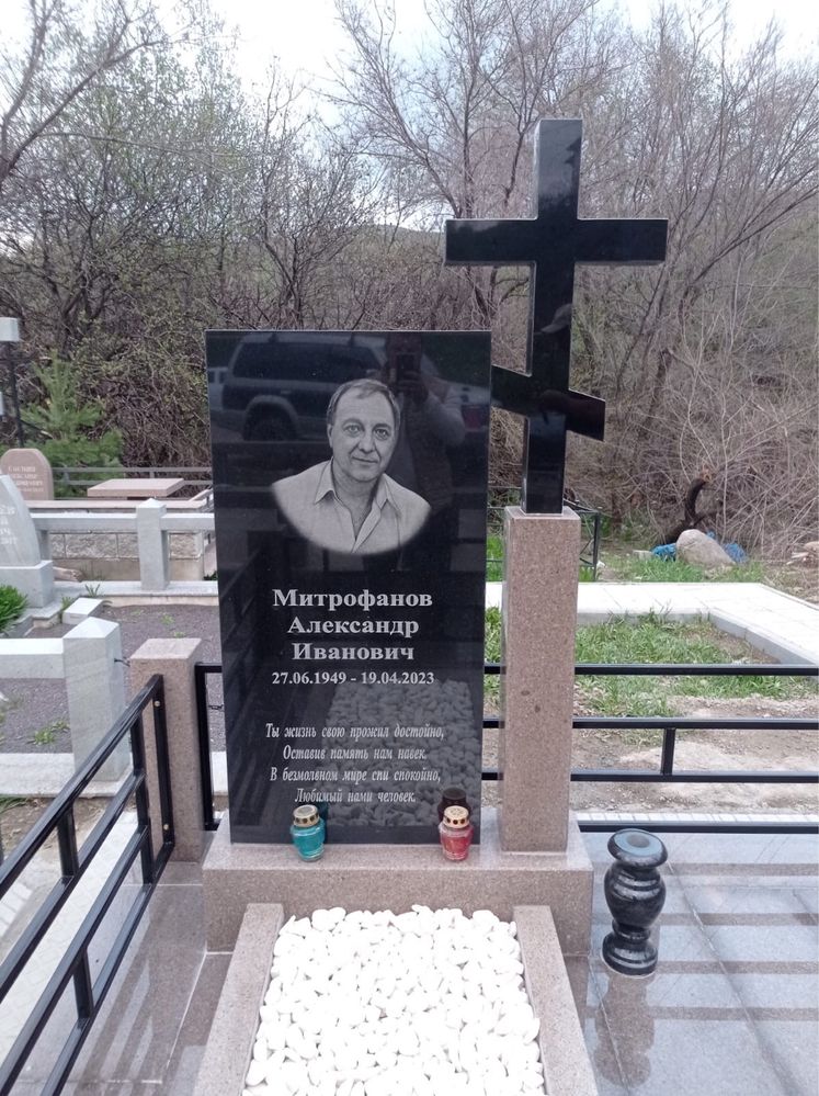 Памятники.