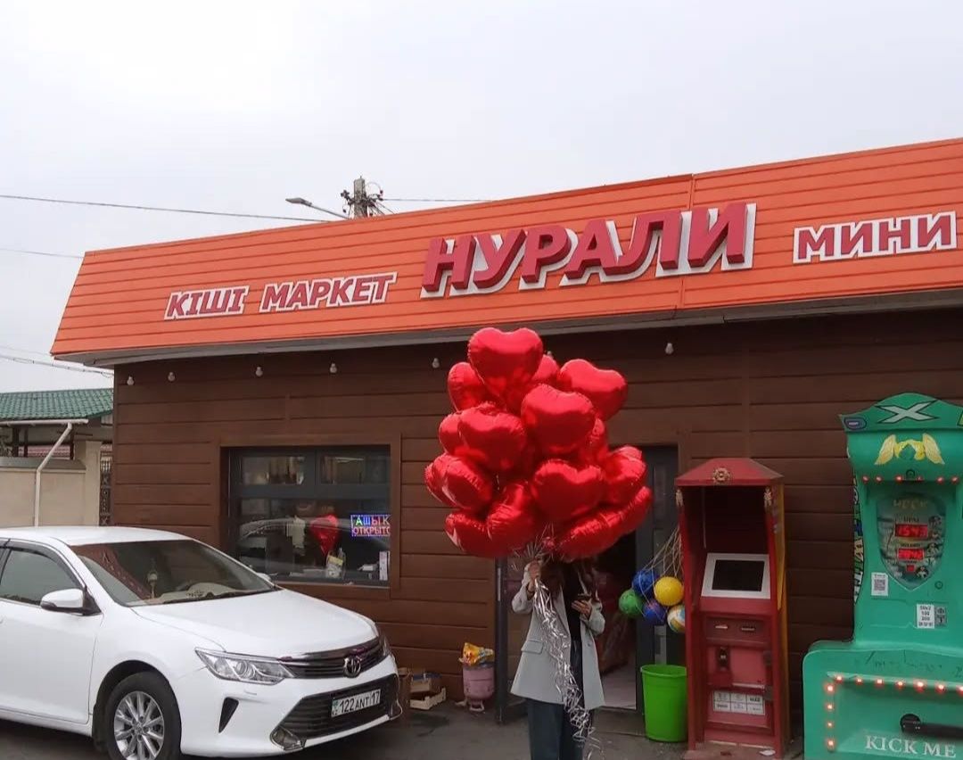 Воздушный гелевые шарики ПО 300т