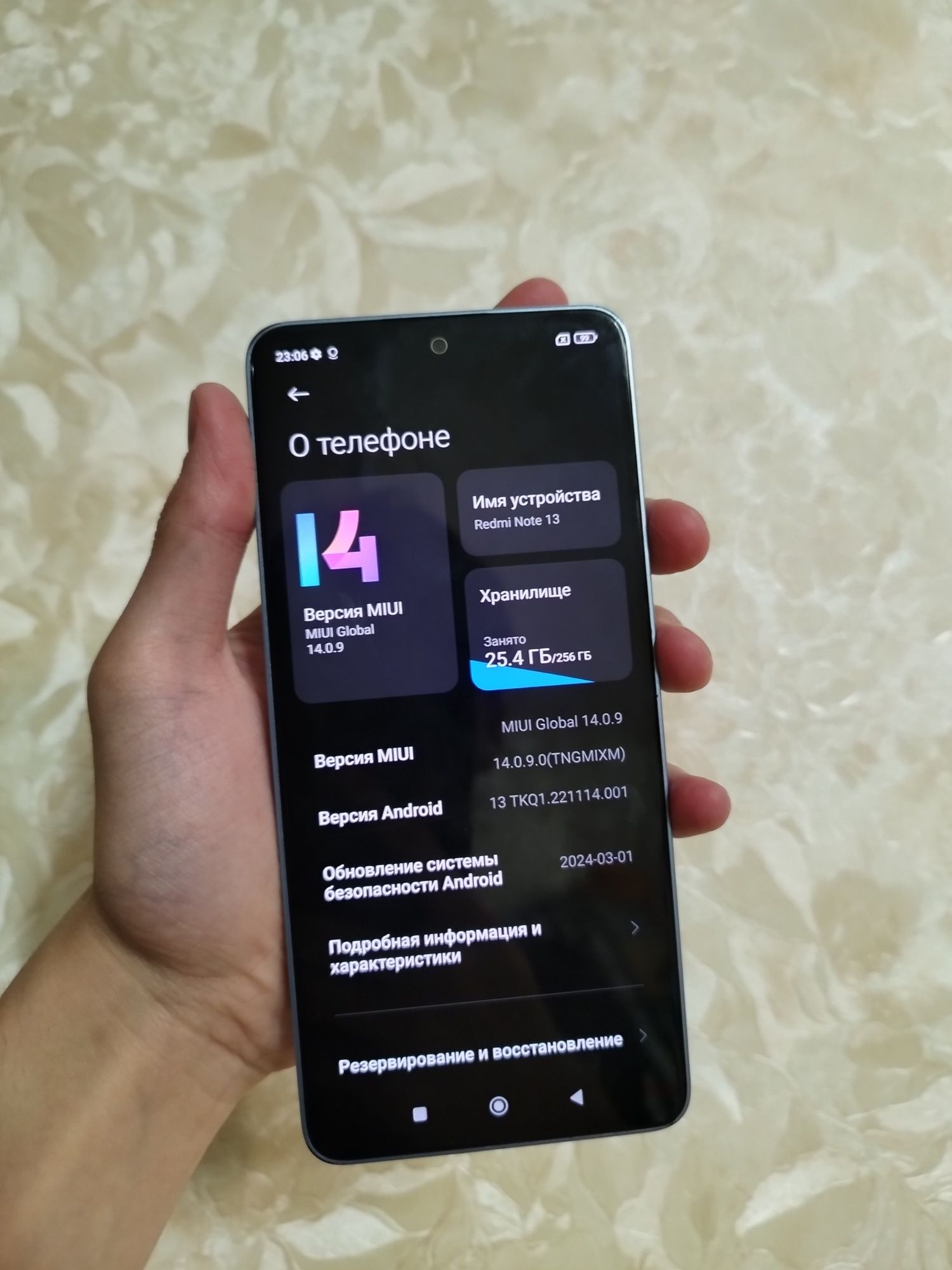 Продам Redmi Note 13 256GB