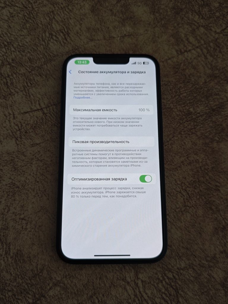 Iphone 13 ,есть гарантия