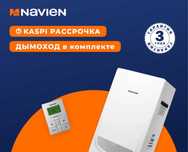 NAVIEN DELUXE навиен делюкс газовые двухконтурные котлы