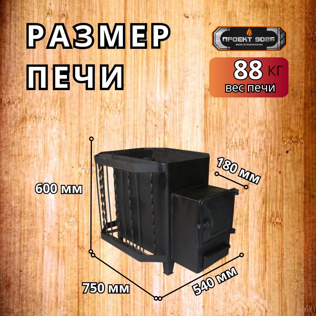 Банные печи. Чугунные дымоходы. Чугунные шишки. Дымоход. Купель. Чан.