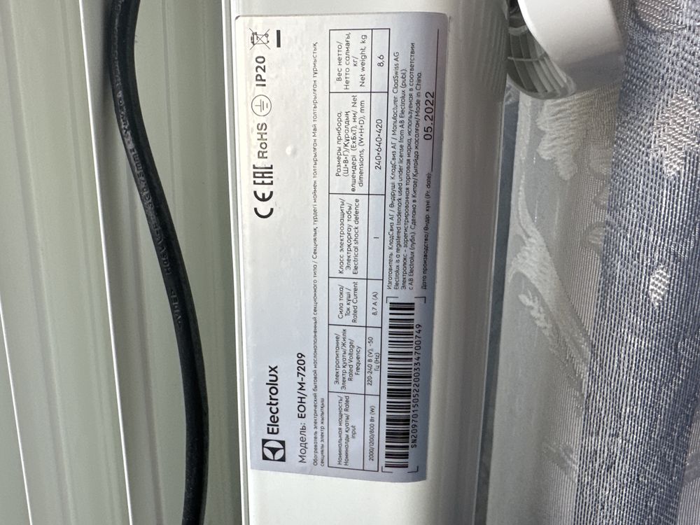 Обогреватель маслянный electrolux