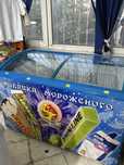 морозильник для мороженое
