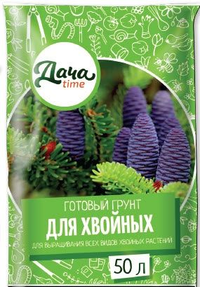 Торф, грунт, удобрение, земля, для растений, 5/10/20/50л