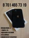 Продам iphone 11
