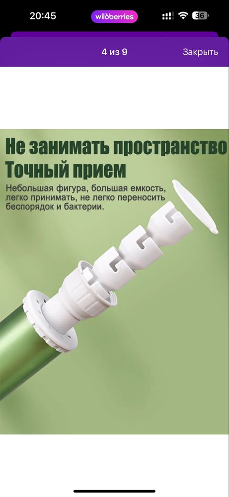 Шприц колбасный