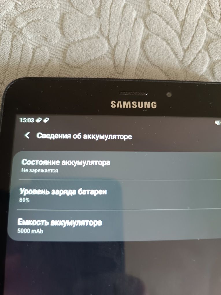 Samsung galaxy tab 2017