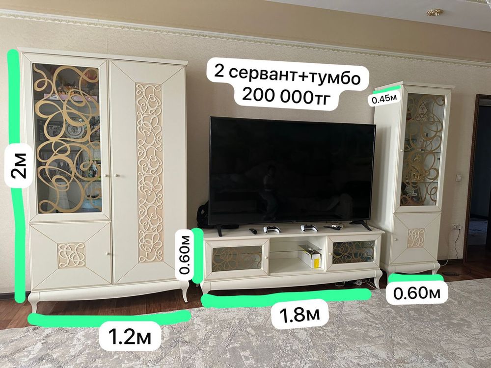 Продается Шкаф с тумбой для гостиной