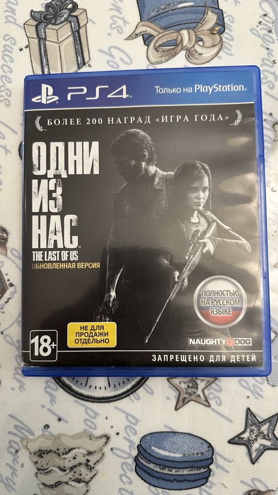 Продаю 2 диска НХЛ за 12000 а Одни из нас дам в подарок