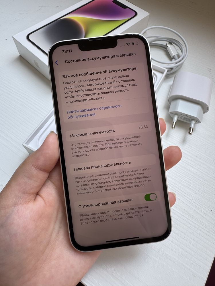 iPhone 14 256гб в ИДЕАЛЬЕ!
