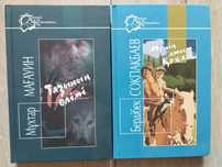 Книги казахская литература